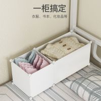 优旋(youe shone) 收纳柜宿舍寝室神器收纳床上小衣柜大学生上下铺多功能整理储物置物架子