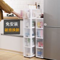 优旋(youe shone) 收纳柜18cm宽夹缝收纳柜厨房缝隙置物架抽屉式整理柜浴室卫生间储物柜子