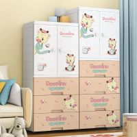 优旋(youe shone) 收纳柜加厚塑料双开门儿童衣柜宝宝储物柜卡通抽屉式收纳柜子婴儿小衣橱