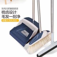 优旋(youe shone) 扫帚畚斗簸箕套装不锈钢密毛扫把 加大加厚贴地垃圾铲扫灰尘家用笤帚