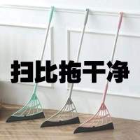 优旋(youe shone) 扫帚黑科技扫把扫地笤帚家用神奇扫灰神器卫生间浴室刮水神器