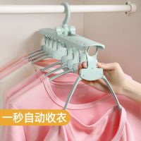 优旋(youe shone) 衣架多功能衣架收纳神器衣架子挂衣架家用晾衣架抖音魔术衣撑