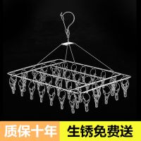 优旋(youe shone) 衣架加粗晾衣架不锈钢衣架多夹子晒袜子晾衣服挂钩多功能防风晾晒神