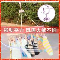 优旋(youe shone) 衣架成人防风晾衣架塑料32夹子衣架儿童袜子架婴儿家用多功能晾晒架子