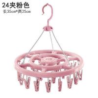 优旋(youe shone) 衣架多夹子衣架家用夹袜子神器儿童夹挂衣服架子多功能衣挂宿舍晒袜架