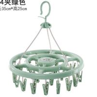 优旋(youe shone) 衣架圆盘衣架多夹子挂晾衣服架子晒袜子撑子内衣架多功能圆形衣撑文胸