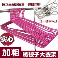 优旋(youe shone) 衣架晾晒被子大衣架加粗超大号衣架家用床单被套晾晒神器加长被架1-6
