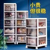 优旋(youe shone) 收纳柜28/32/36多功能收纳柜抽屉式储物柜透明多层带滑轮家用零食置物架