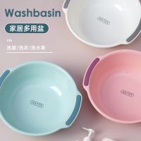 优旋(youe shone) 盆洗脸盆子塑料婴儿用品脸盆洗澡大号家用加厚耐用厨房洗菜宿舍