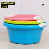 优旋(youe shone) 盆学生宿舍洗脚盆洗衣盆三件套装家用塑料脸盆加厚大中小双耳洗脸盆