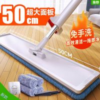 优旋(youe shone) 拖把加大拖把免手洗超大号家用拖布干湿两用平板拖把神器一拖净