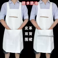 优旋(youe shone) 围裙加长防水防油围裙皮革围裙男女式白色黑色防水厨师围腰.