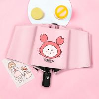 优旋(youe shone) 伞自动雨伞折叠女学生韩版晴雨两用小太阳伞ins森系遮阳可爱防晒