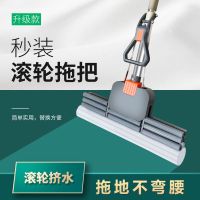 优旋(youe shone) 拖把胶绵拖把头挤水免手洗拖地神器海棉家用吸水拖把干湿懒人大号净