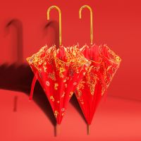 优旋 伞婚庆用品结婚用红雨伞新娘伞出门出嫁蕾丝边刺绣长柄复古中式红伞