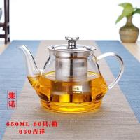 优旋 茶具玻璃茶壶加厚泡茶壶家用过滤煮茶冲茶器玻璃壶茶具