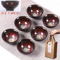 优旋 茶具陶瓷建盏主人杯套装窑变品茗杯小茶杯单杯茶盏家用功夫茶具礼盒装