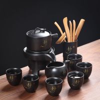 优旋 茶具茶具套装家用简约懒人半自动创意石磨盘功夫泡茶器陶瓷茶壶茶杯