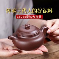 优旋 茶具[宜兴发货]宜兴紫砂壶手工茶壶功夫茶具套装家用球孔仿古壶