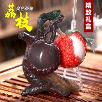 优旋 茶具变色荔枝茶宠摆件精品可养禅意茶盘泡茶茶桌装饰茶具茶台茶道茶玩