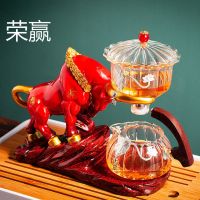 优旋 茶具懒人功夫茶具套装自动磁吸茶壶陶瓷茶杯泡茶神器家用办公