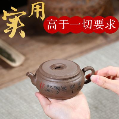 优旋 茶具宜兴紫砂壶手工球孔家用功夫茶具茶壶陶瓷青段泥大口汉瓦壶实用