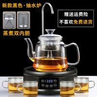 优旋 茶具加厚玻璃蒸茶壶煮茶蒸汽壶自动上水电陶炉玻璃茶具家用套装