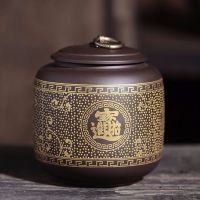 优旋 茶具新款紫砂茶叶罐大号陶瓷密封罐防潮家用储茶普洱茶具茶叶礼盒定制