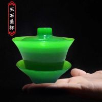 优旋 茶具阿富汗岫玉石三才盖碗茶碗茶杯泡茶新款大号茶具送礼家用