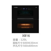 雅凰XB16高温+紫外线臭氧、消毒柜容量120L智能透视窗带童锁