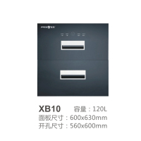 雅凰XB12 消毒柜120L容量发泡高温三层整体拉伸碗架
