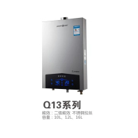 雅凰Q13数码恒温燃气热水器,无氧铜水箱 双速风机