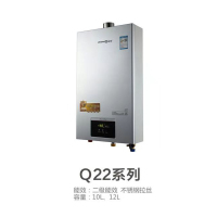 凰Q22数码恒温燃气热水器,无氧铜水箱 双速风机