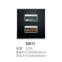 雅凰XB11高温+紫外线臭氧、消毒柜容量120L智能透视窗带童锁
