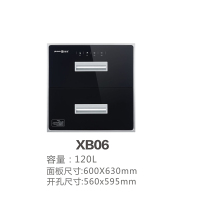 雅凰XB06 消毒柜120L容量双红外线高温消毒