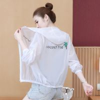 新款防晒衣女短款2022夏季韩版宽松百搭防紫外线装连帽长袖薄外套女潮