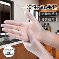 新款一次性PVC手套食品级防护防水防油洗碗餐饮乳胶橡胶透明加厚