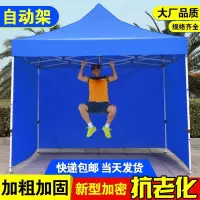 户外广告帐篷四脚棚子大伞摆摊伸缩遮阳棚雨棚四方折叠防雨蓬四角