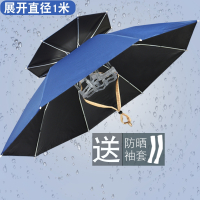 钓鱼伞帽双层头戴式迈登高大号双层透气防雨遮阳伞头伞