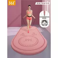 361度跳绳垫家用室内迈登高瑜伽垫男女士健身运动地垫