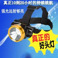 强光充电头灯头戴式手电筒锂电迈高登一体钓鱼灯远射矿灯户外