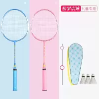 儿童专用羽毛球拍迈高登3-12岁幼儿园小学亲子学生双拍套装家庭耐打套装