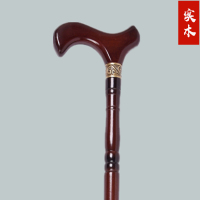 老人拐杖一体拐棍老年人手杖轻便迈高登柱手棍木质登山助行柺杖