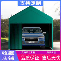 车棚停车棚家用汽车棚迈高登移动车库棚遮阳遮雨棚户外简易帐篷