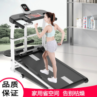 家用款跑步机小型室内迈高登简易走步机折叠减肥健身器材