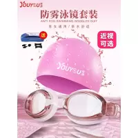 泳镜泳帽套装女游泳眼镜高清防水防雾游泳镜男近视潜水镜儿童装备