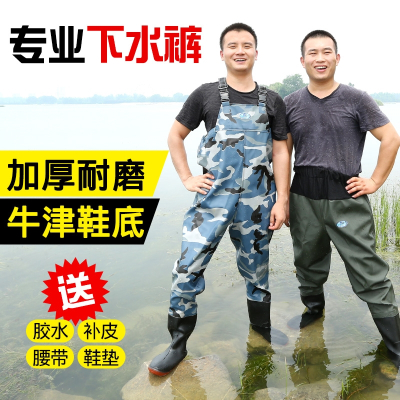 下水裤水库雨裤带雨鞋迈高登衣服水鞋半身连体水裤男叉抓鱼全身加厚