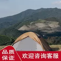 户外帐篷双层防雨迈高登双人野外露营专业登山加厚轻便四季装备