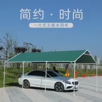 车棚停车棚家用棚子迈高登简易折叠汽车车顶遮阳棚户外车库帐篷雨棚