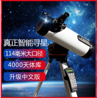 天文望远镜迈高登观星深空高倍10000看星星高清太空眼镜儿童